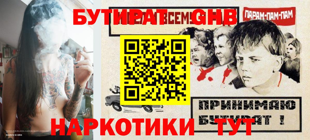 COCAIN Кимовск