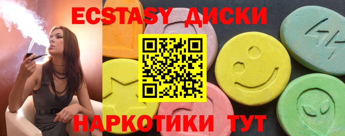 Ecstasy 300 mg  darknet формула  ЭКСТАЗИ  Вход с VPN  где купить наркоту  Кимовск  ЭКСТАЗИ louis Vuitton 