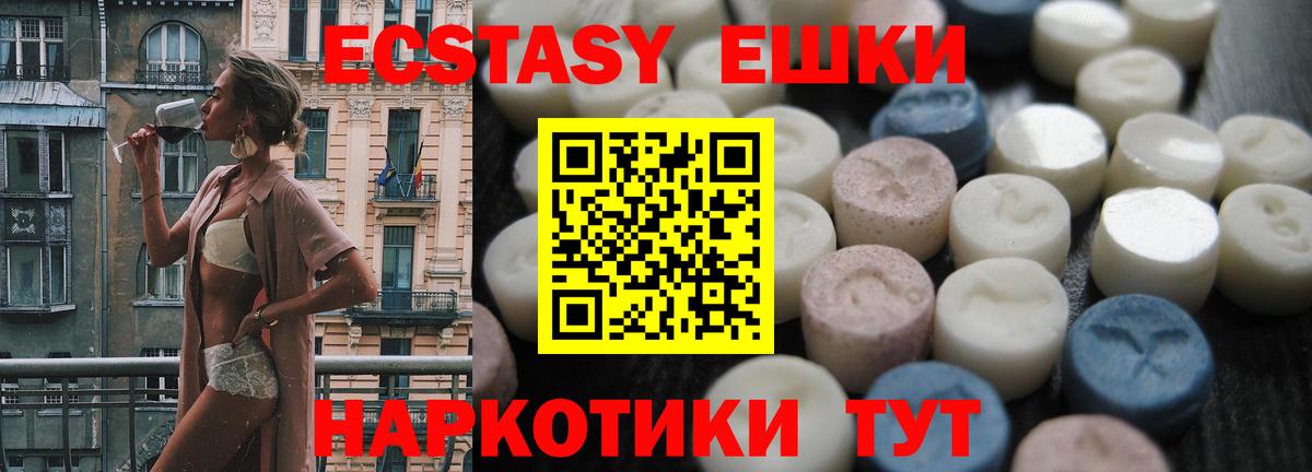 Ecstasy Philipp Plein Кимовск