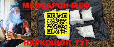 стаф Кунгур