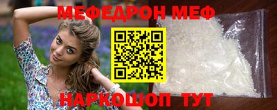мефедрон мука Кумертау