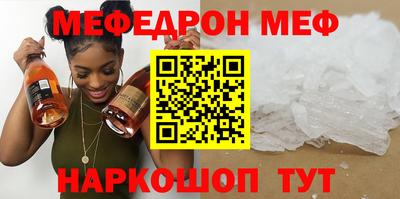 стаф Кунгур