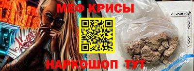мефедрон мука Кумертау