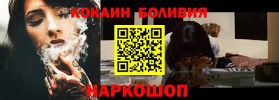 мефедрон мука Кумертау