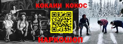 стаф Кунгур
