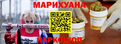 дистиллят марихуана Кулебаки