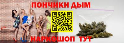 мефедрон мука Кумертау