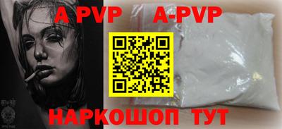 стаф Кунгур