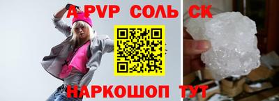 мефедрон мука Кумертау