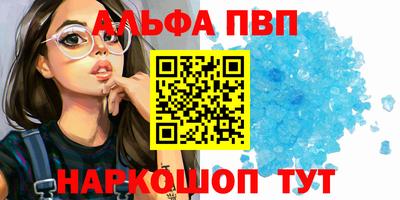 мефедрон мука Кумертау