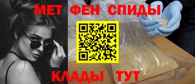 прущие крисы Шелехов