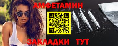 стаф Кунгур