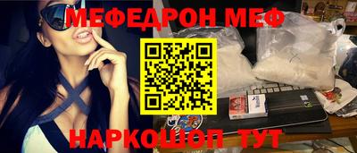 мефедрон мука Кумертау