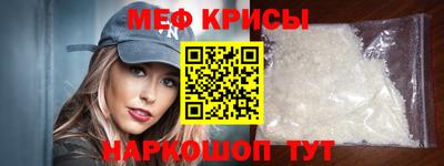 мефедрон мука Кумертау