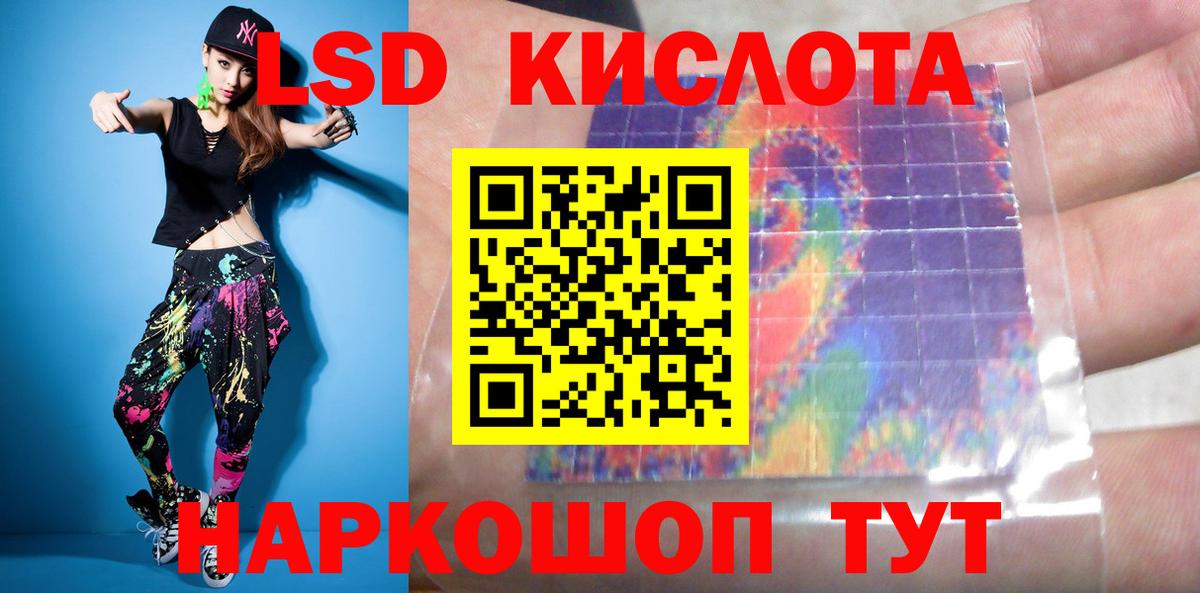 Кимовск  LSD-25 экстази ecstasy  Вход с VPN  Лсд 25 экстази кислота 