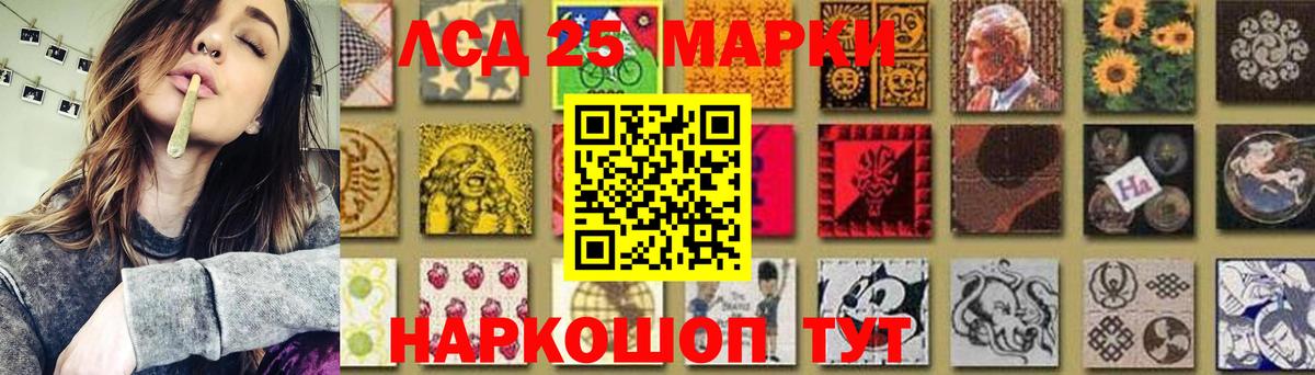 Лсд 25 экстази ecstasy Кимовск