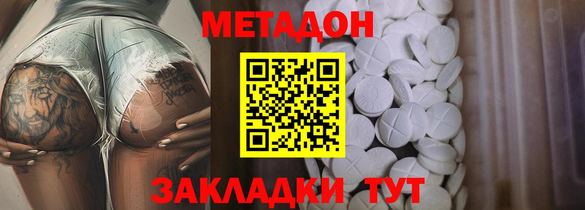 ГАШИШ  Кимовск  Codein  Гашиш  Меф   Конопля  КОКАИН  Вход с VPN 