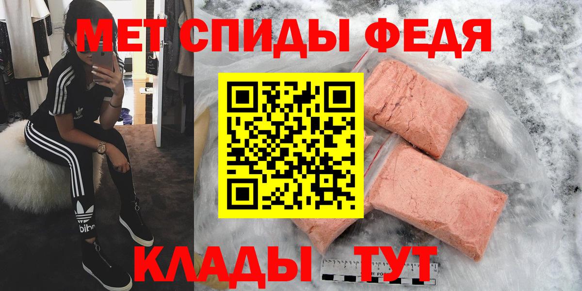 Метамфетамин кристалл  Вход с VPN  Кимовск 