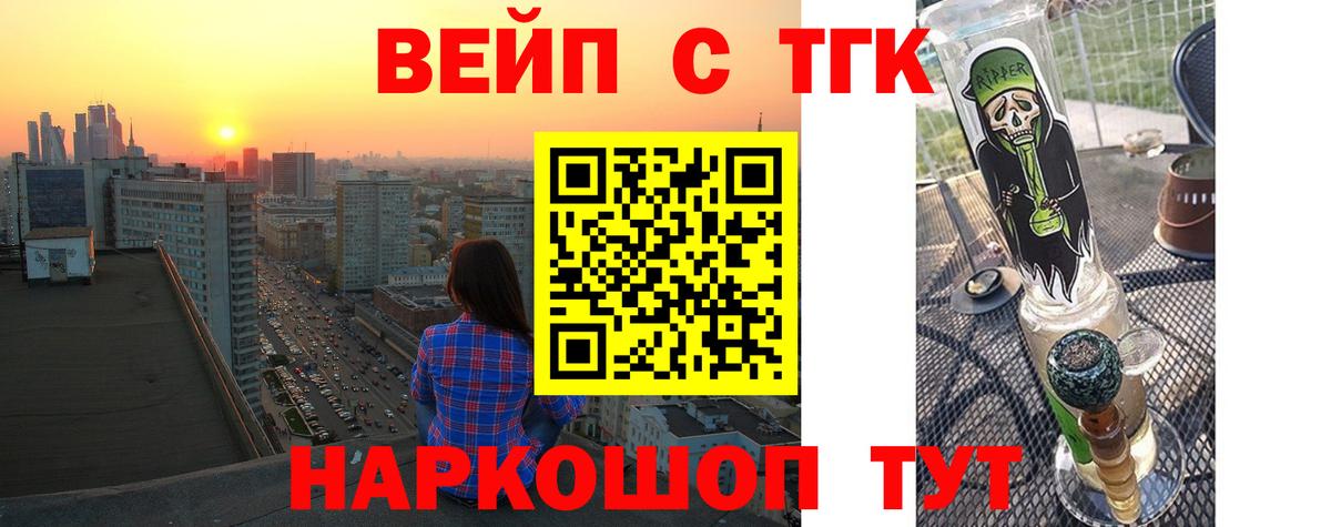 Дистиллят ТГК Wax Кимовск