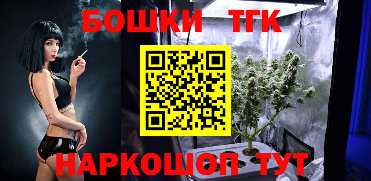 МАРИХУАНА Amnesia  Конопля AK-47  Кимовск  Бошки марихуана Ganja  Вход с VPN 